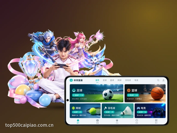 MK体育 APP，装一次不再错过开赛