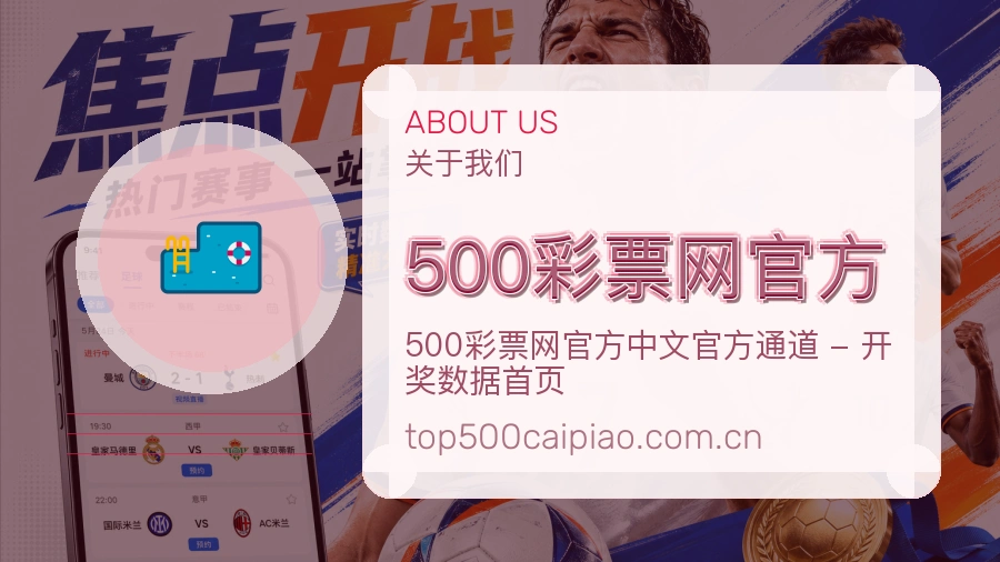 500彩票网官方企业环境